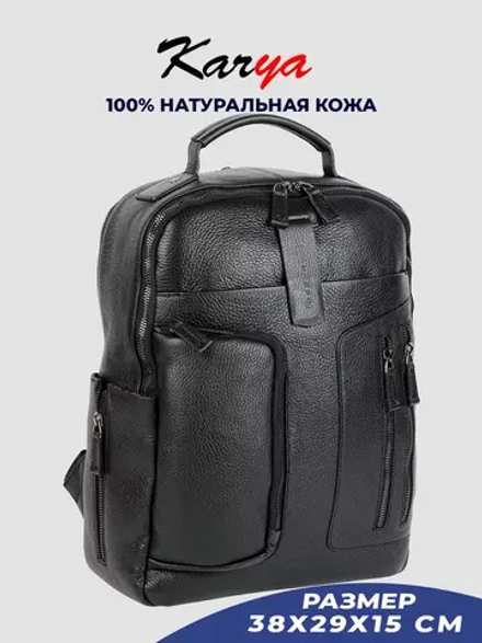 Рюкзак городской кожаный