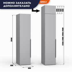 Шкаф распашной с выдвижными ящиками