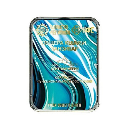 КФС «ПЕЩЕРА КУУМБИ. ЗАНЗИБАР»​ / «Grotte de Kuumbi. Zanzibar​» / «Kuumbi Cave. Zanzibar​» / «Kuumbi Cave. Zanzibar​»