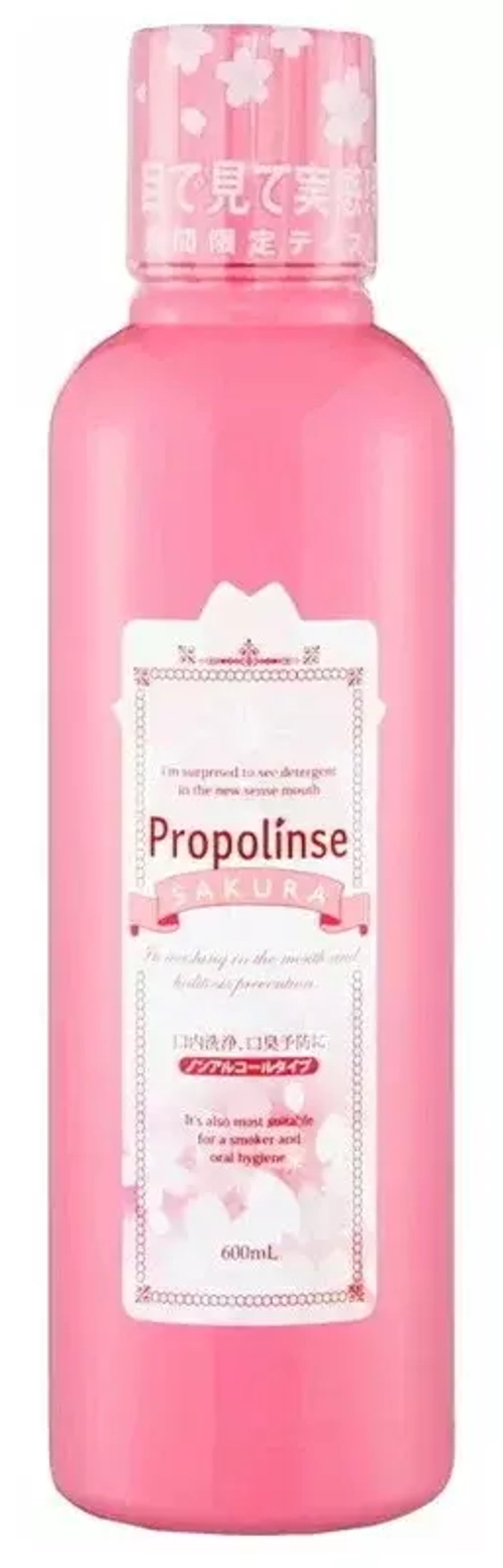 PIERAS Ополаскиватель полости рта «Propolinse Sakura» (разрушающий и окрашивающий налёт, бесспиртовой, вкус «Сакура») 150 мл