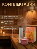 Увлажнитель воздуха для бани и сауны, Сердце Сауны
