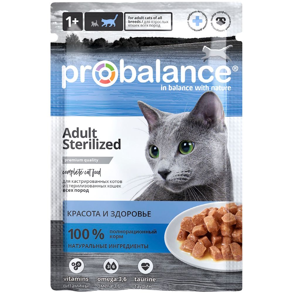 Пауч ProBalance Sterilized для кастрированных и стерилизованных котов и кошек Пауч ProBalance Sterilized для кастрированных и стерилизованных котов и кошек