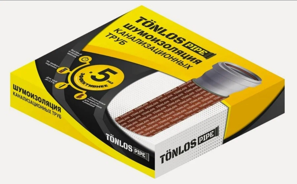 Шумоизоляция канал. труб TONLOS PIPE (D110мм, толщ. 8мм, L до 3м)