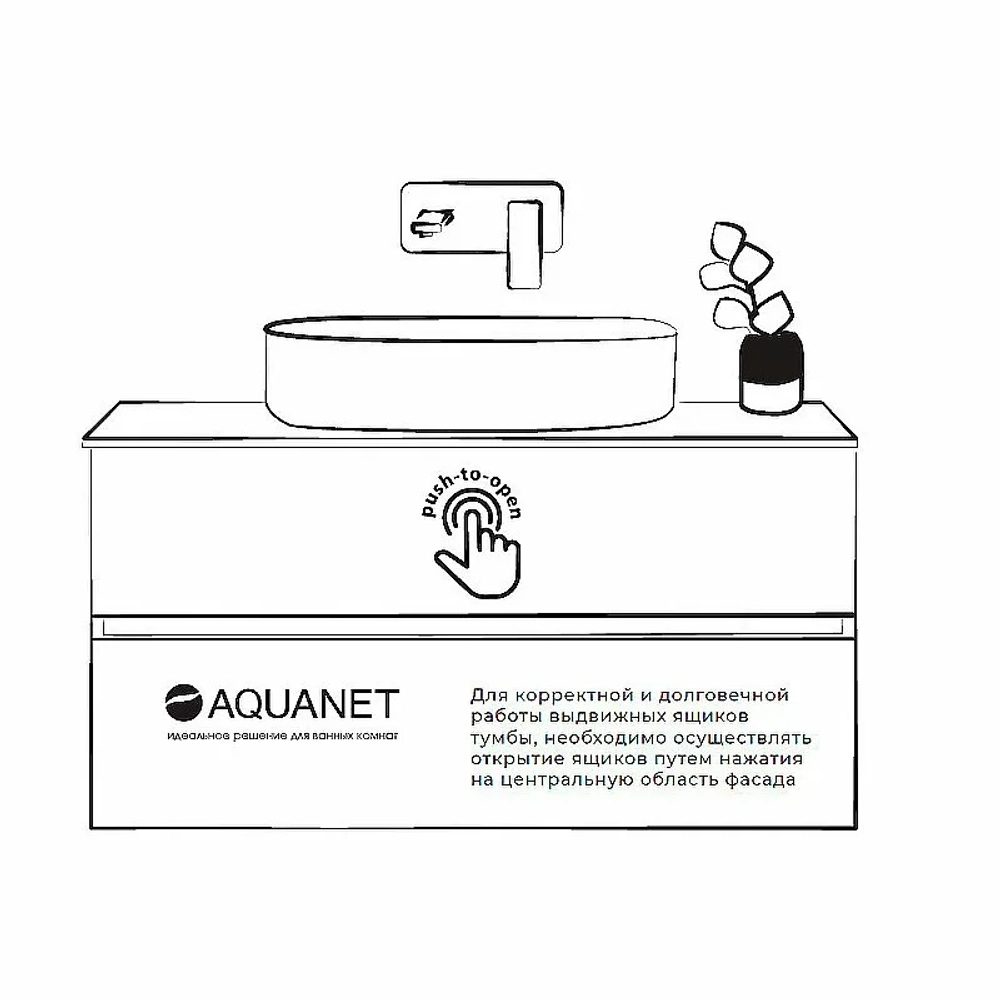 Тумба с раковиной Aquanet Терра 80 313234 белая матовая