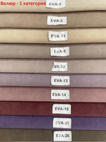 Стул Фреш