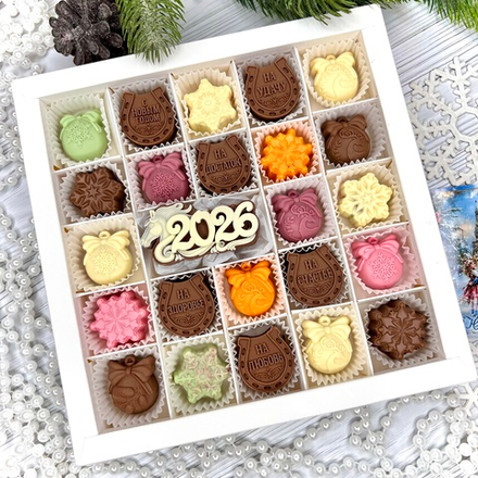 Шоколадный набор "2026. Подковы": шоколадка-надпись и 23 конфеты ручной работы