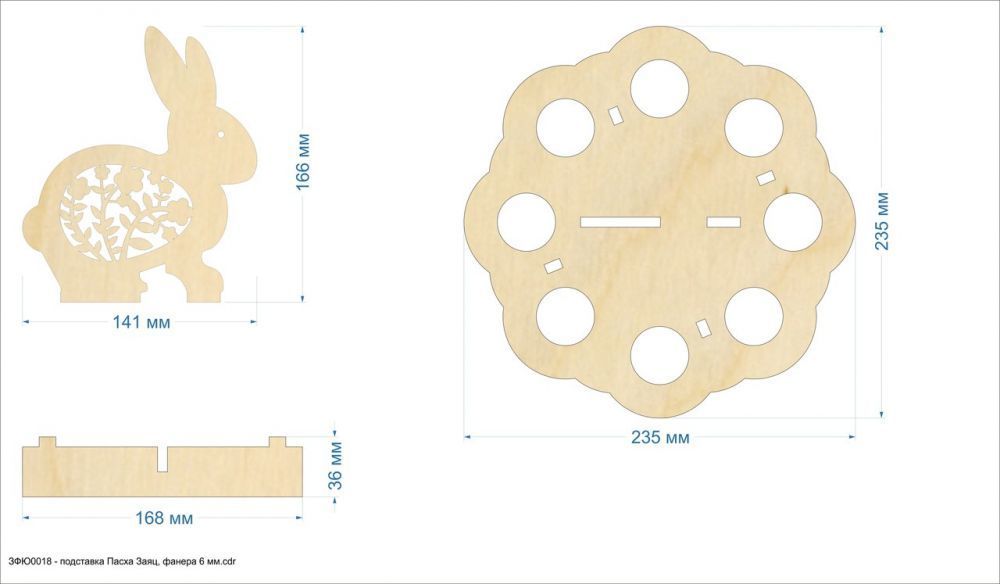 Подставка &#39;&#39;Заяц&#39;&#39;, размер: 555*225 мм, фанера 6 мм (1уп = 3шт)