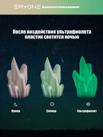 Пластик Eryone Luminous PLA 1.75mm 1kg Firefly Green