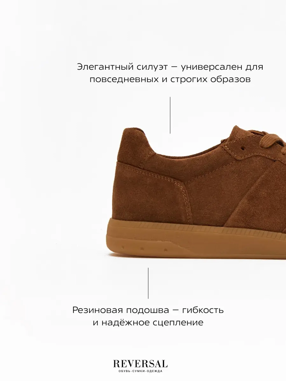 24976-2R/Кеды мужские