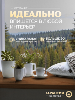 Подоконник пластиковый Кристаллит золотой дуб матовый