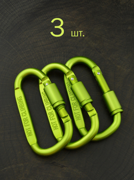 В АССОРТИМЕНТЕ - 3 карабина вспомогательных до 50 кг алюминий 81х42 мм