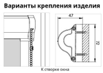 Рулонная штора Миникассетные Фантазия С (Uni 2), ткань Prima 3030-01, цвет белый