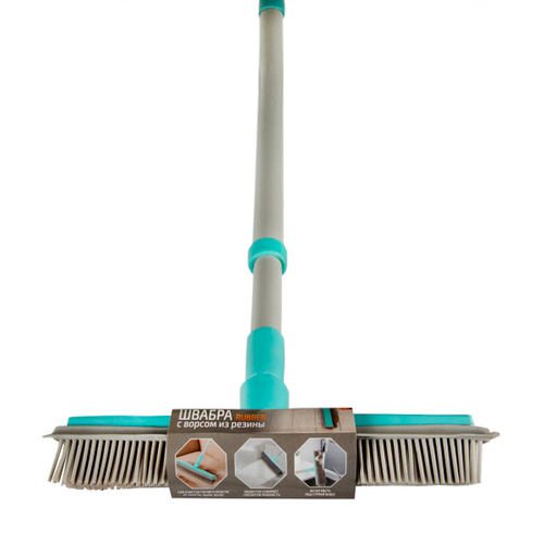 Швабра-щетка Leonord Rubber c телескопической ручкой и насадкой с ворсом из резины, 217277