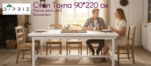 Скидки до -76%🔥 (24-31 января)