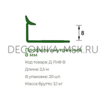 Раскладка для плитки внутренняя DECONIKA 8мм 2.5м Бежевый глянцевый Д-Пл8-В-012БЖГ