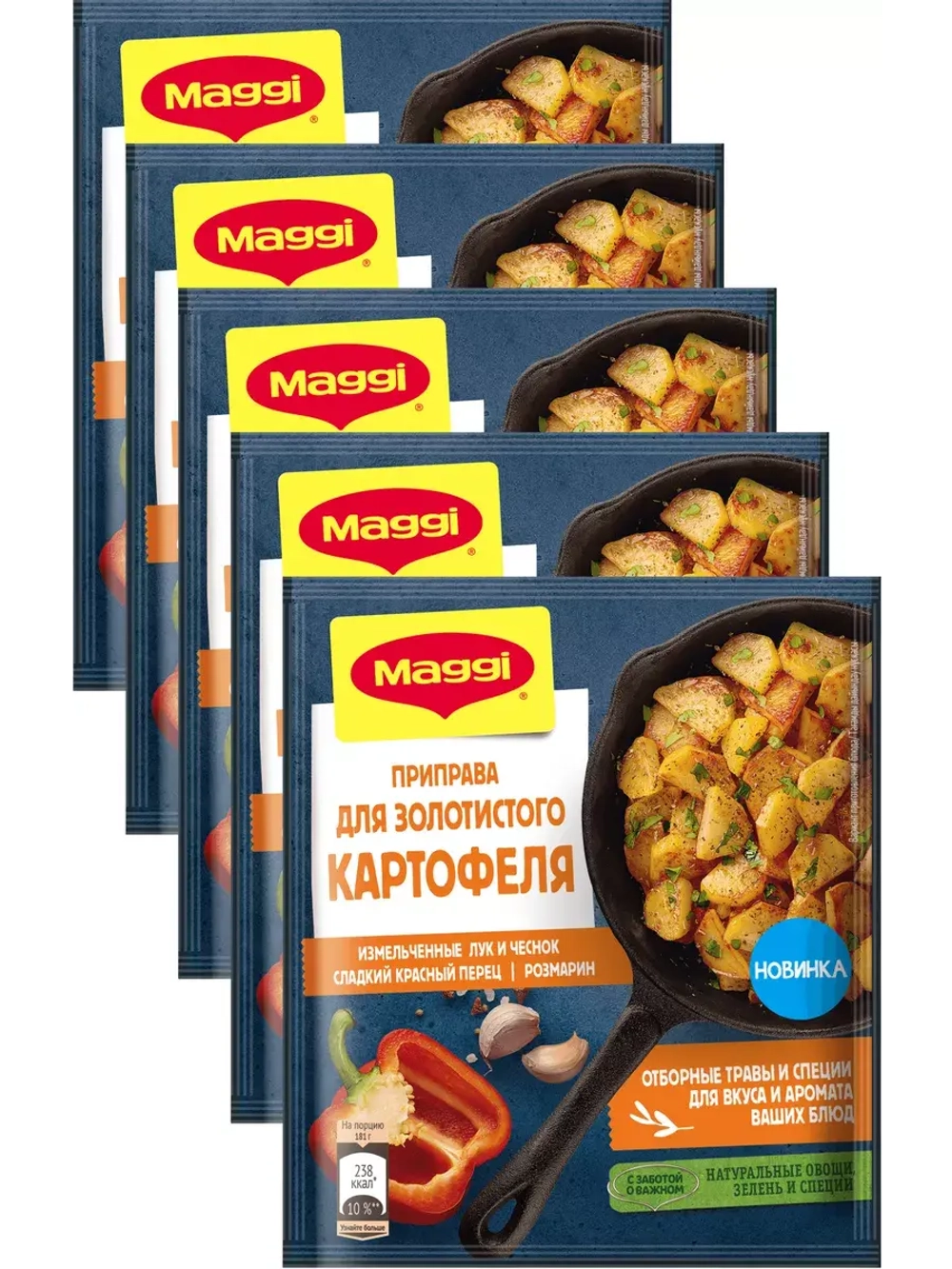 Для золотистого картофеля 20 г х 5 шт