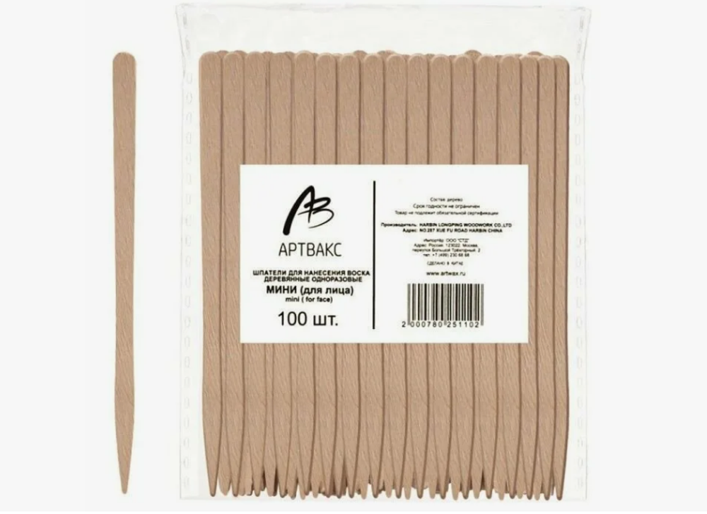 Шпатели деревянные одноразовые мини для лица Артвакс №100шт (размер 3х88 мм)