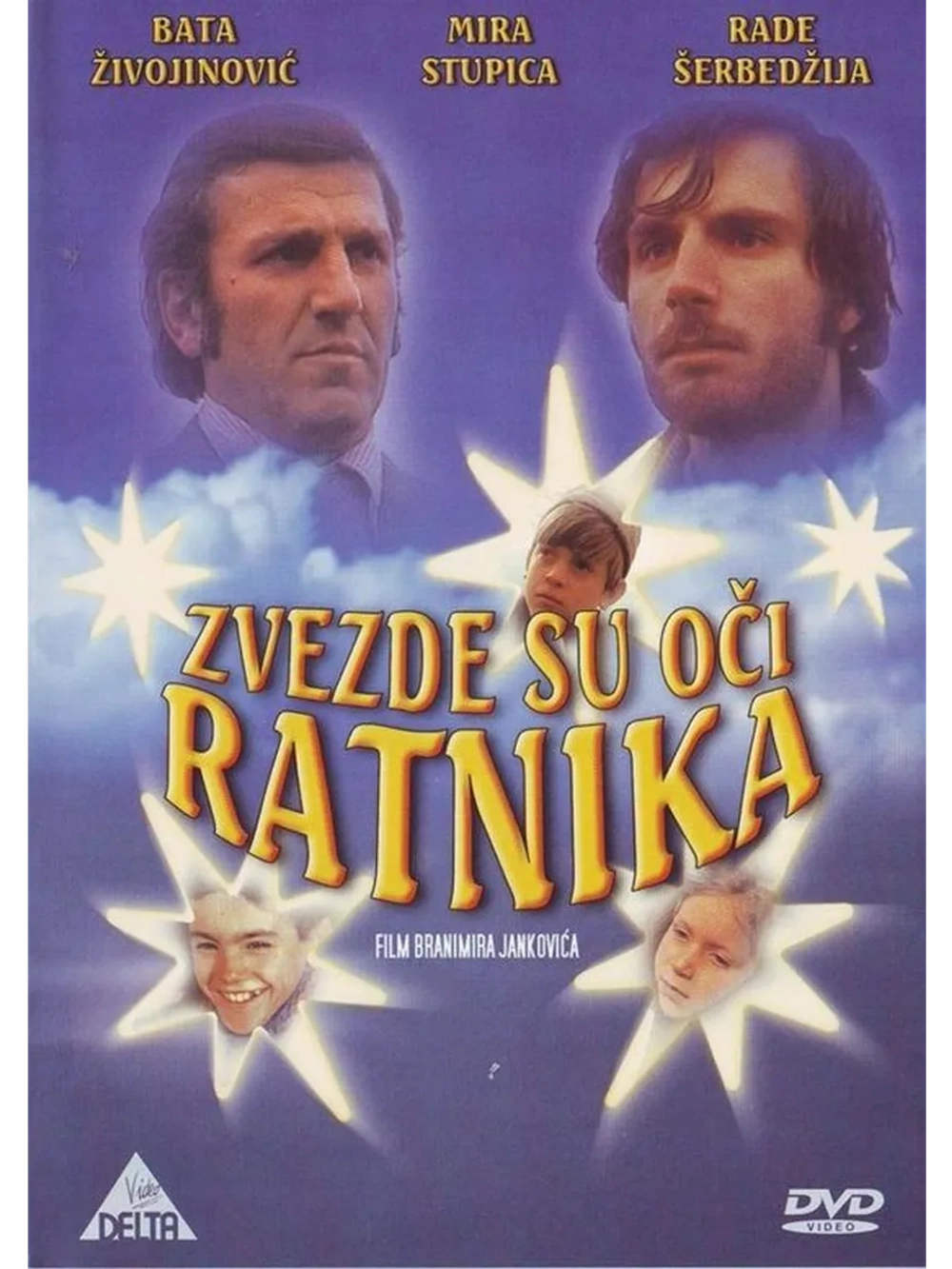 Звёзды это глаза воинов (1972) (DVD-R)