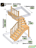 Лестница на второй этаж К-033м Левая под покраску