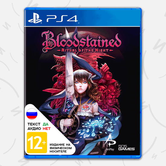 Игра Bloodstained: Ritual of the Night (PS4, русские субтитры)