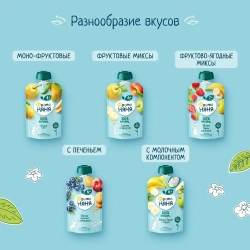 Пюре фруктовое ФрутоНяня с 6 месяцев, из яблок, малины и творога, 90 г