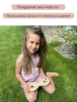 Головоломка восьмерка лабиринт для рук 26*10