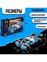 Конструктор гоночная машина UNICON Техно, инерционный, 160 д