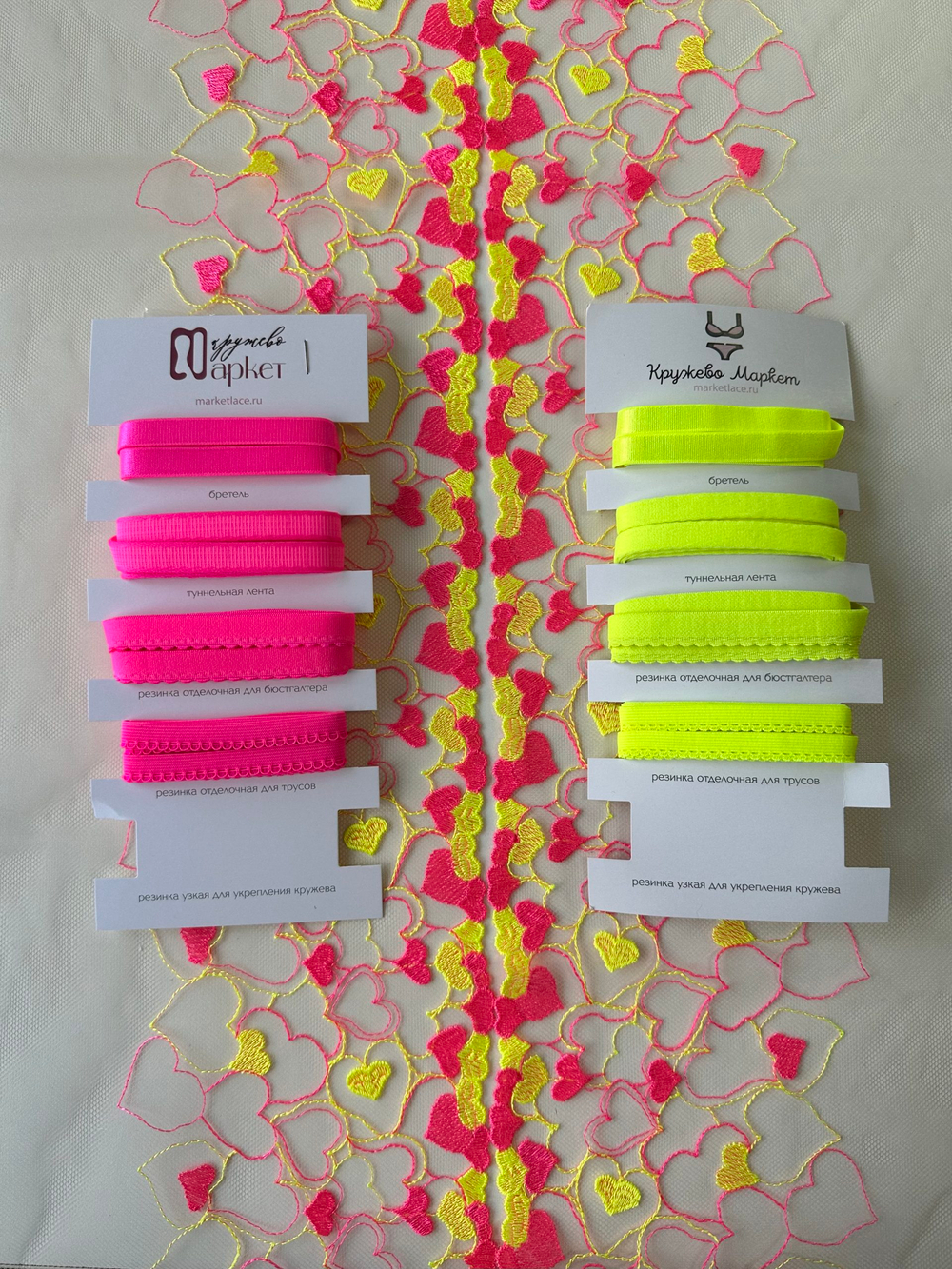 Вышивка на сетке телесная с неоновыми сердечками ширина 20 см ОТРЕЗЫ