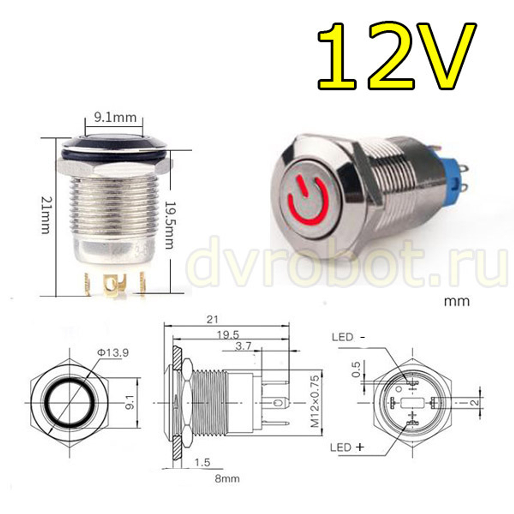 Кнопка М12LED/12В - красная
