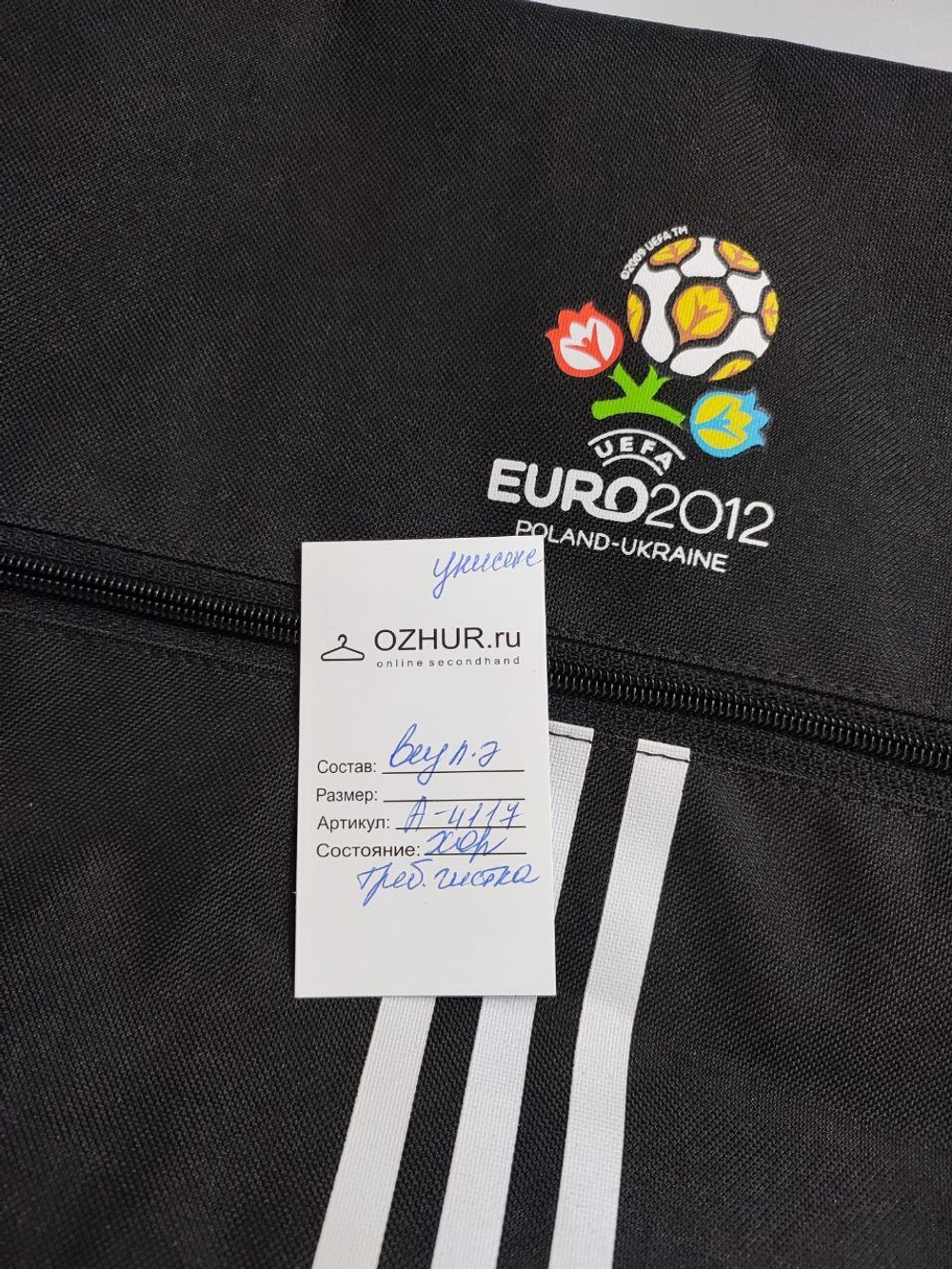 Сумка через плечо