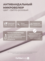 Диван - кровать 180х90 см Crecker ткань Микровелюр