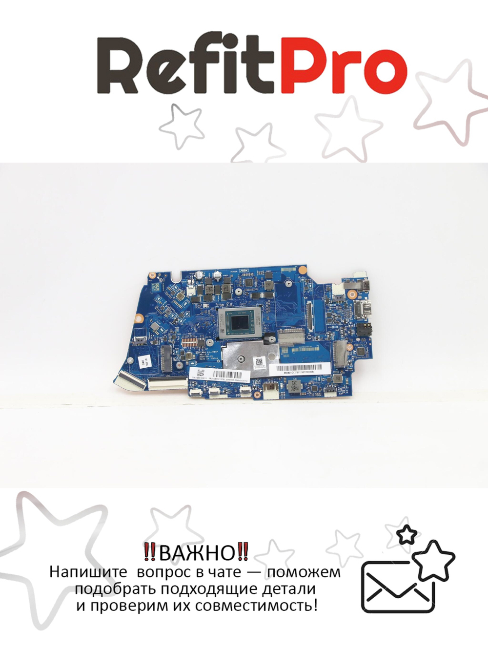 Материнская плата для ноутбука Lenovo ideapad 5-14ALC05 82LM NOK R5-5500U 8G UMA (5B21C13751), оригинал