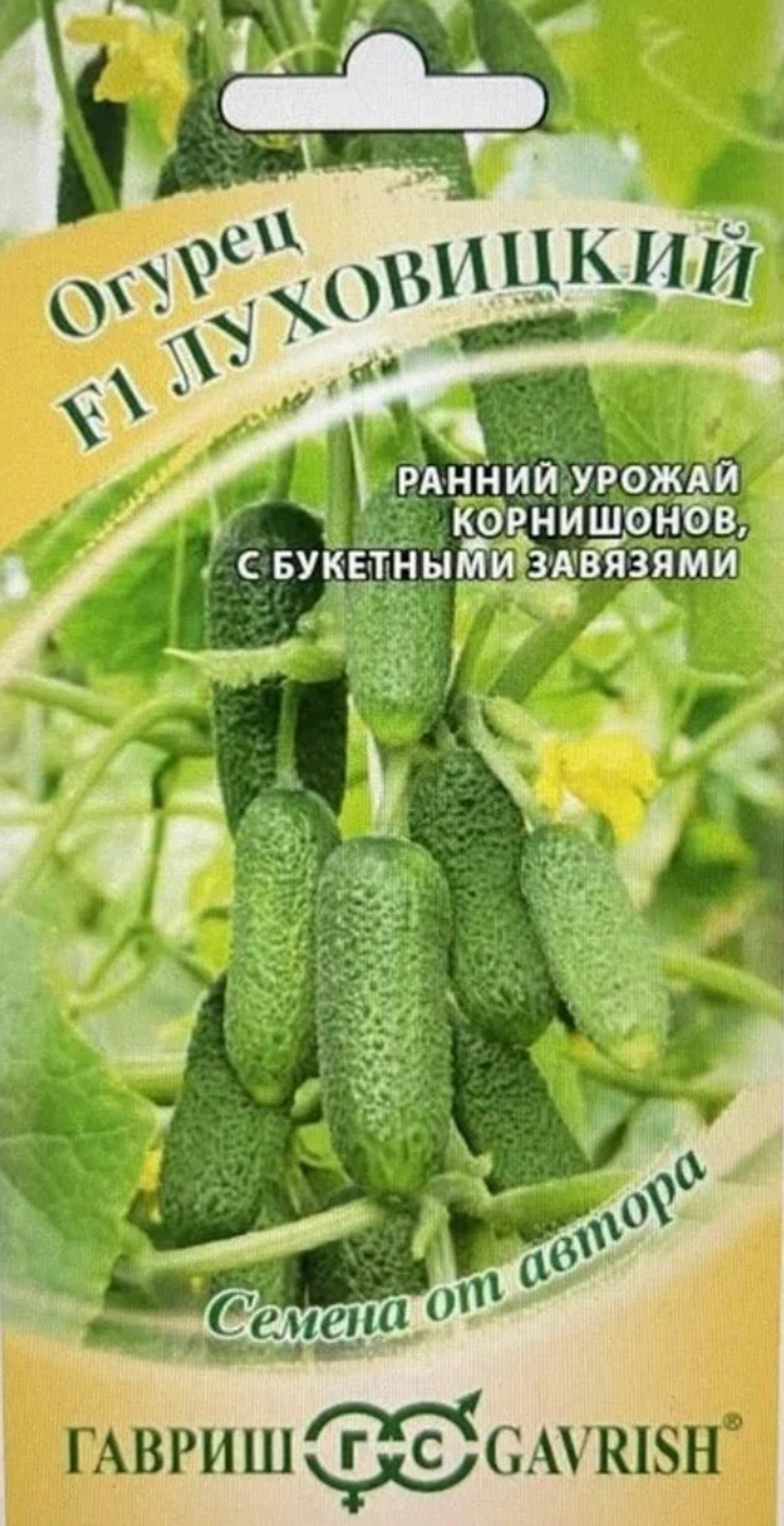 Огурец Луховицкий F1