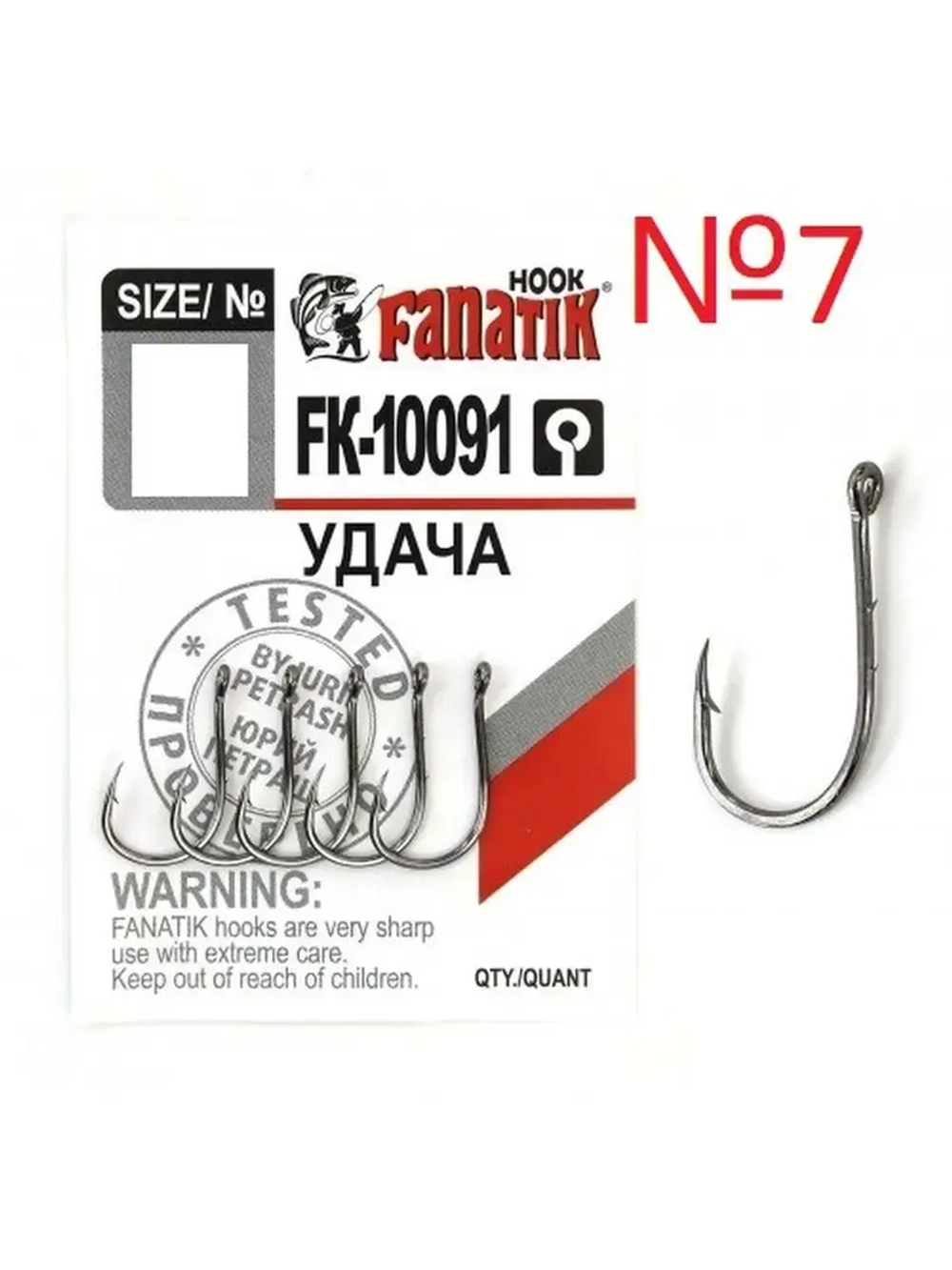 Крючок Удача FK-10091