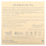 Benton, Портативный кейс для пэда, 1 кейс