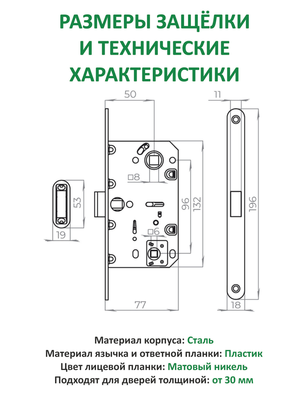Ручка дверная межкомнатная с магнитной защелкой и петлями