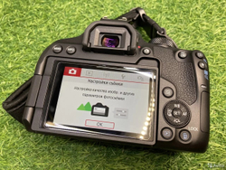 Canon EOS 850D (5000) Покупка/Продажа