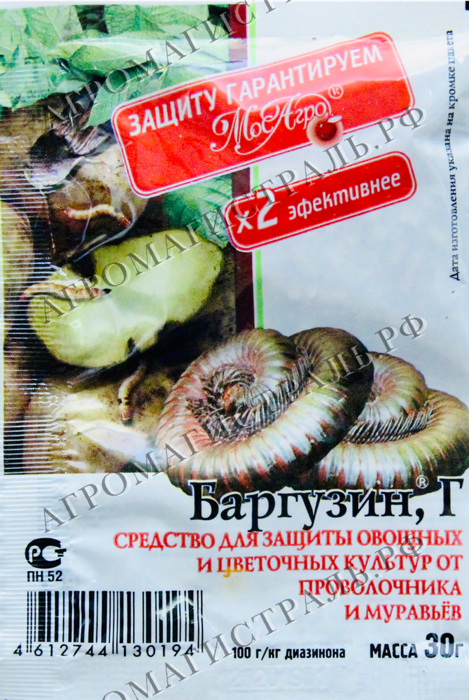 Баргузин 30г (от проволоч. и мур.) МосАгро