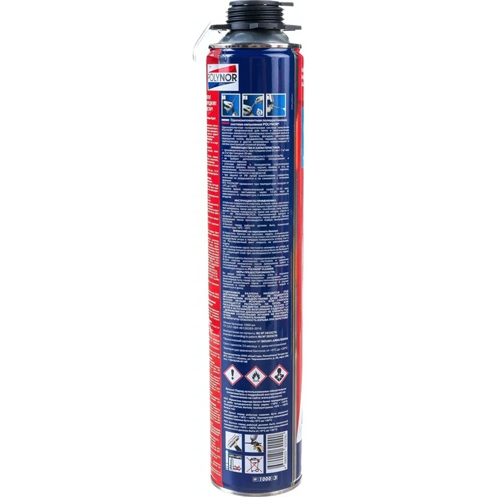 Утеплитель напыляемый Polynor 890 мл