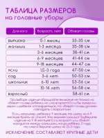 Повязка на голову для девочки солоха