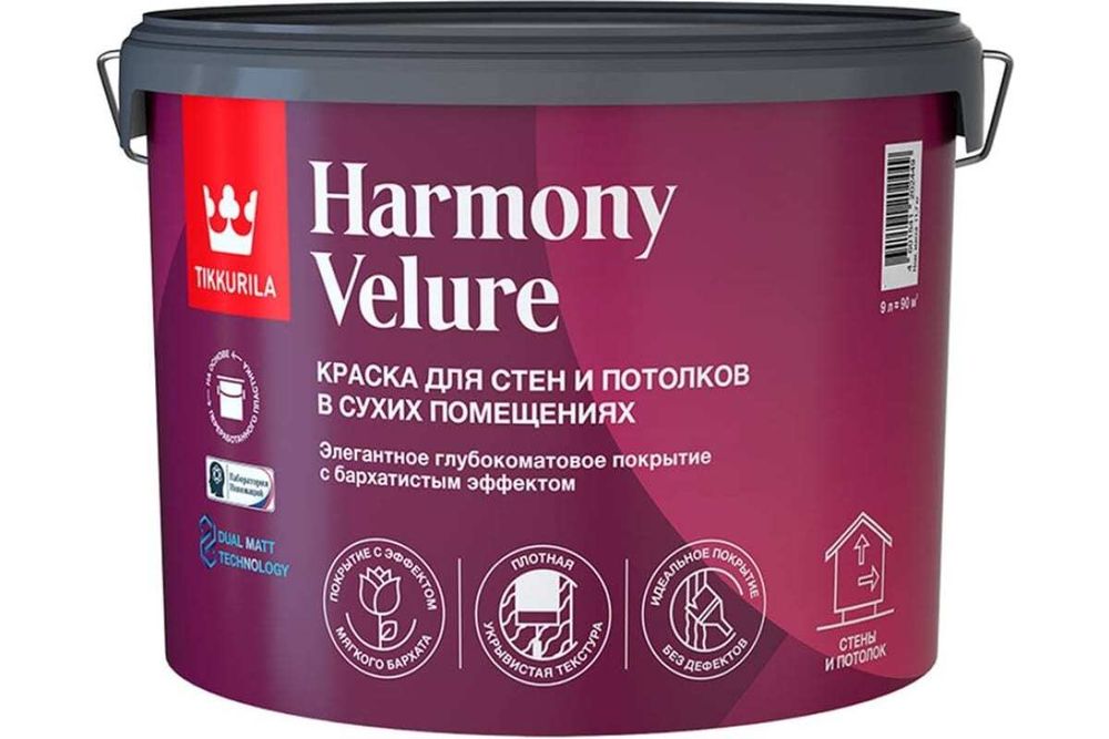 Краска TIK Harmony Velure матовая бархатистая база С (9л)