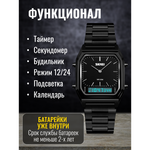 Часы наручные SKMEI 1220, 013045 Серебристый