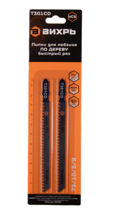 Пилки для лобзика ВИХРЬ Т301CD по дереву, быстрый рез