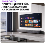 ЖК-телевизор HAIER 50 SMART TV S4