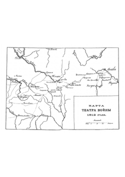 Русская военная сила. Выпуск IX | И. Кушнерев