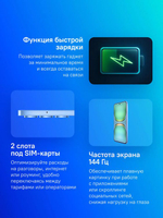 6.78" Смартфон TECNO Spark 40 Pro 8/256Gb,  NFC,  AMOLED,  144Гц,  5200мAч,  синий