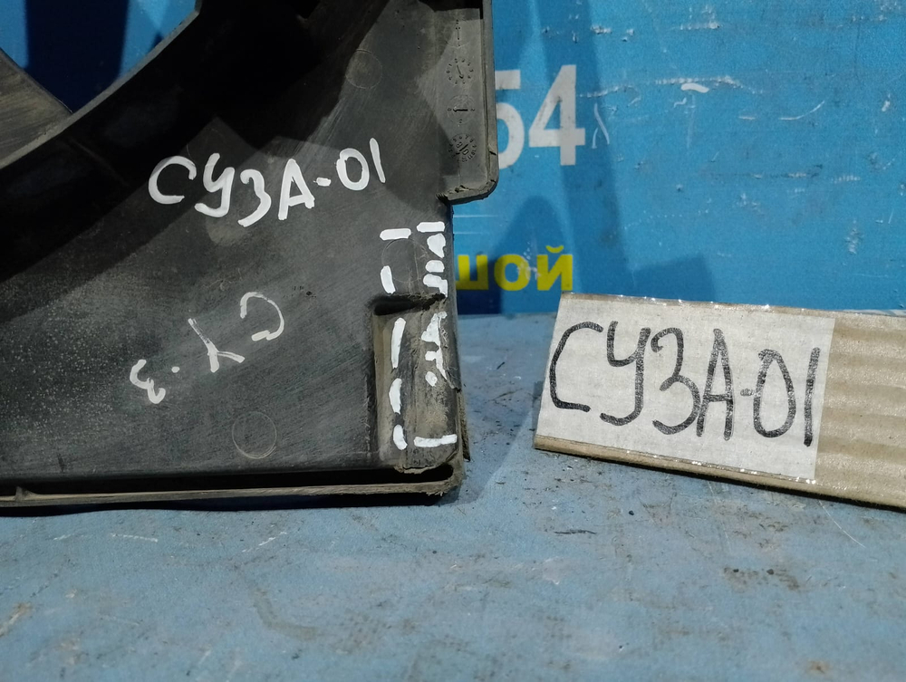 Диффузор радиатора двигателя MITSUBISHI LANCER 2008