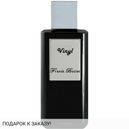 Franck Boclet Vinyl