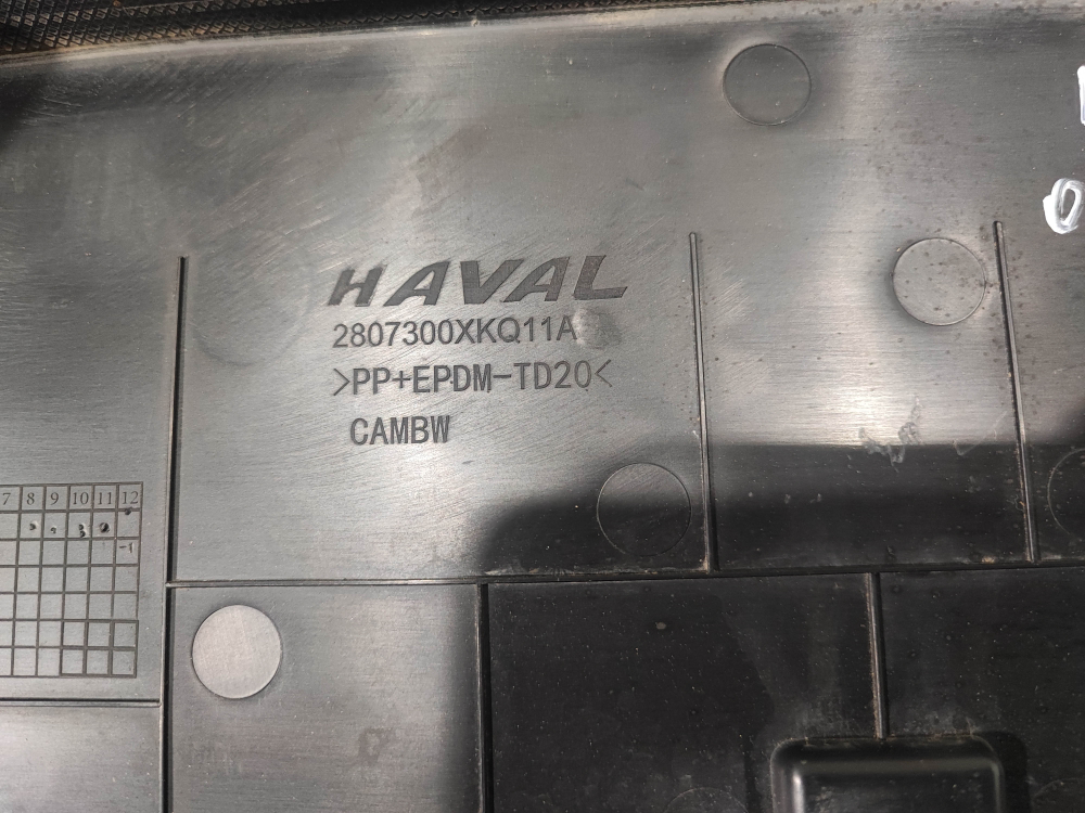 Площадка гос. номера Haval F7 1 22-24 Б/У Оригинал 2807300XKQ11A