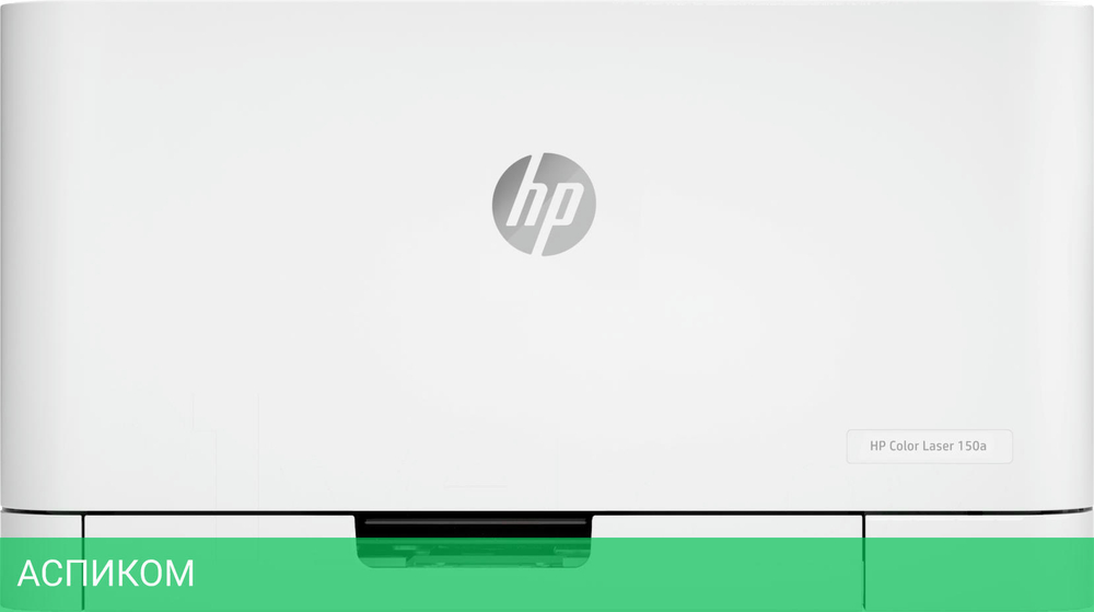 Принтер HP Color Laser 150a (4ZB94A)